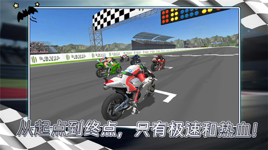 模拟摩托城市驾驶