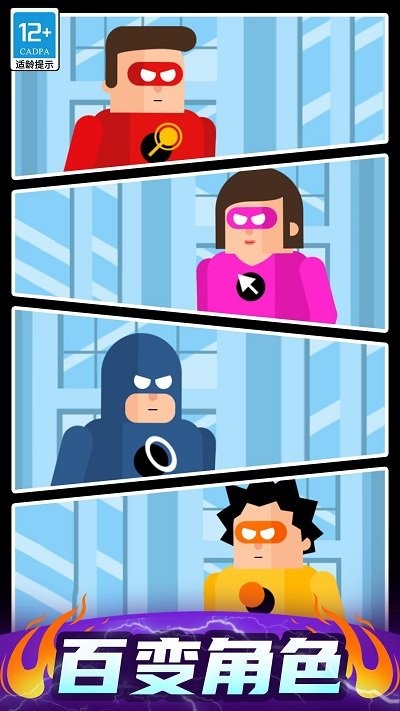 最强炮手官方版最新2024下载