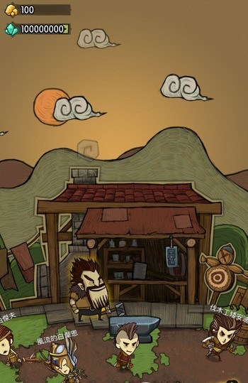 贪婪洞窟官服下载