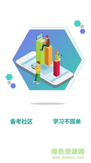 雷哥gre网客户端