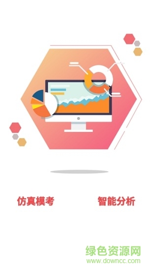 雷哥gre网客户端