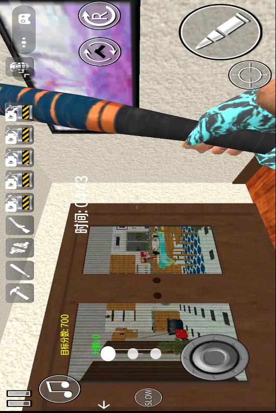 全民一起拆房子