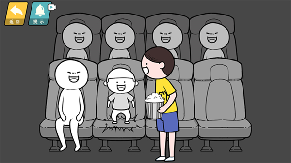 情商天花板内置菜单