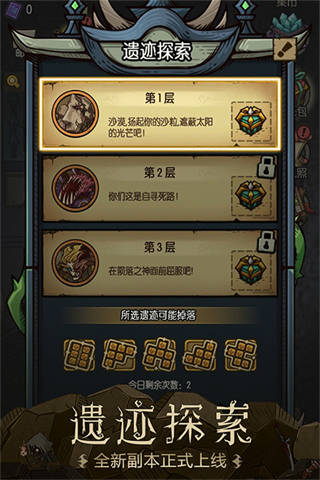 贪婪洞窟游客模式