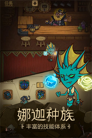 贪婪洞窟游客模式