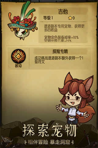 贪婪洞窟游客模式