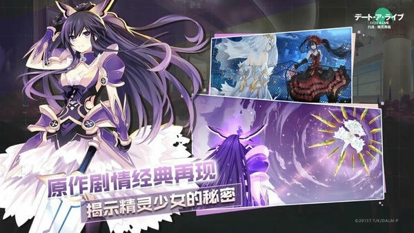 约战精灵再临vivo手机版