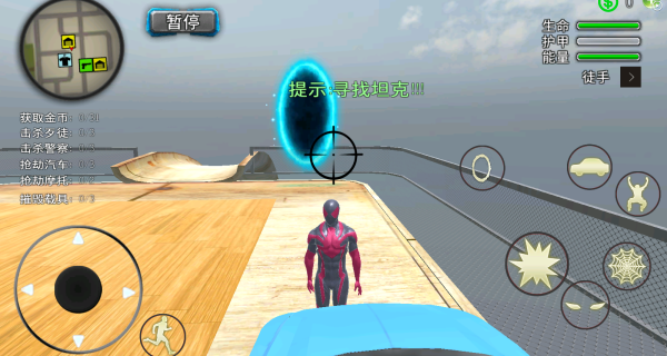 坡道车超级英雄