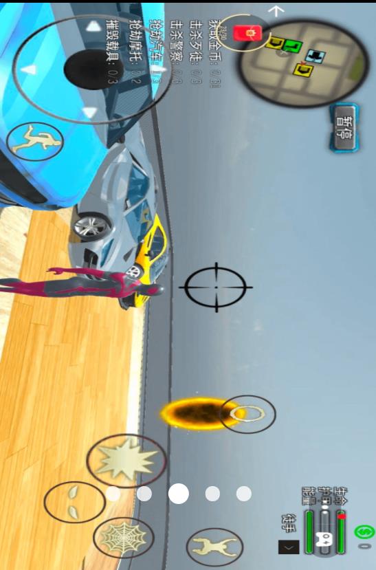 坡道车超级英雄