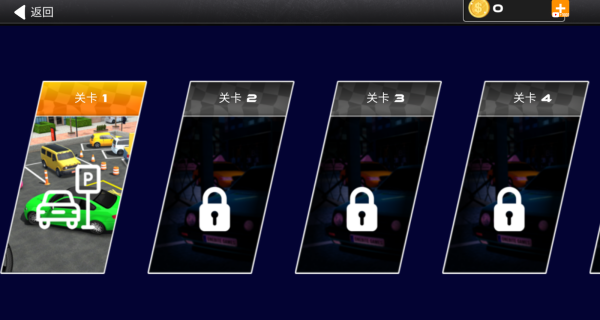 驾校模拟停车3D