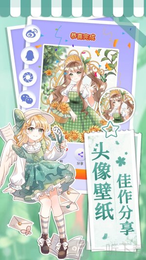 画画小助手神器