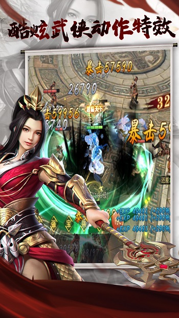 三国点将录九玩910版app