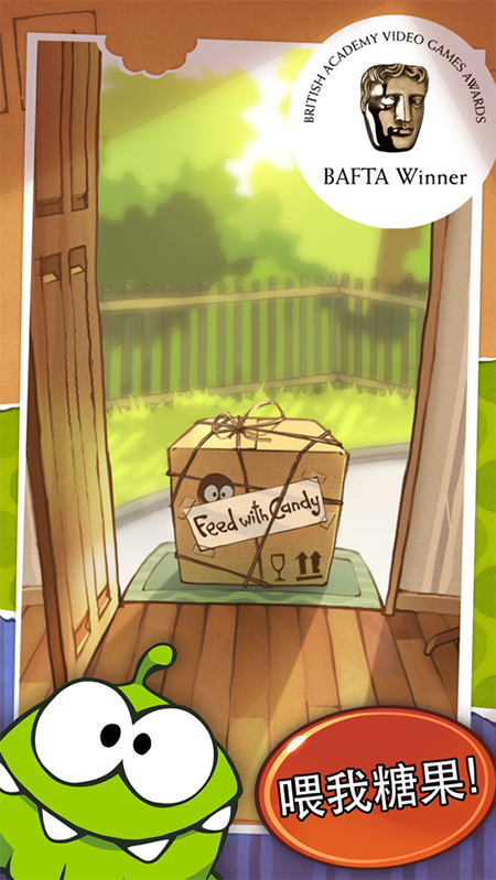 割绳子百度手机版