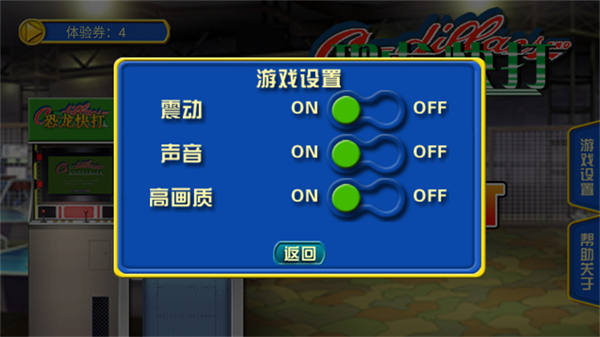 恐龙快打豪华版手机版