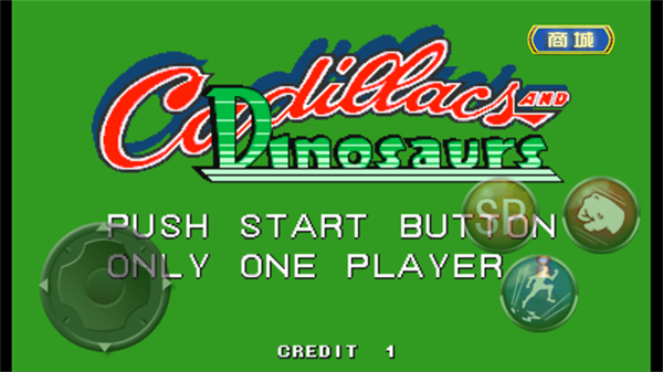 恐龙快打豪华版手机版