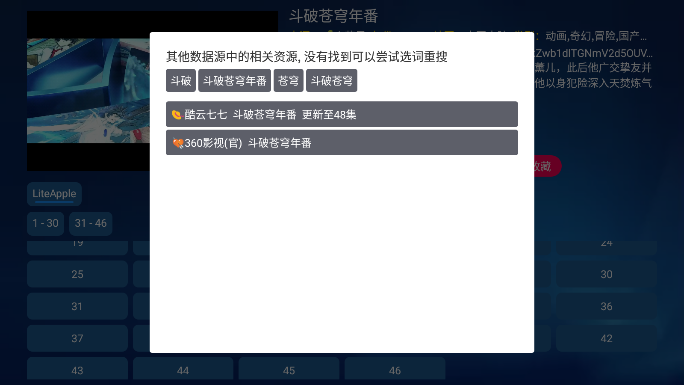 金榜影视app下载