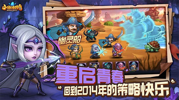 小冰冰传奇爱奇艺客户端