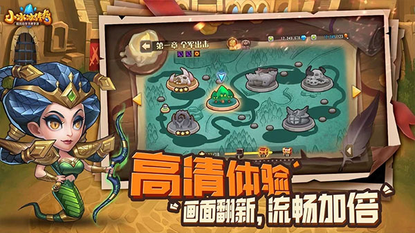 小冰冰传奇爱奇艺客户端