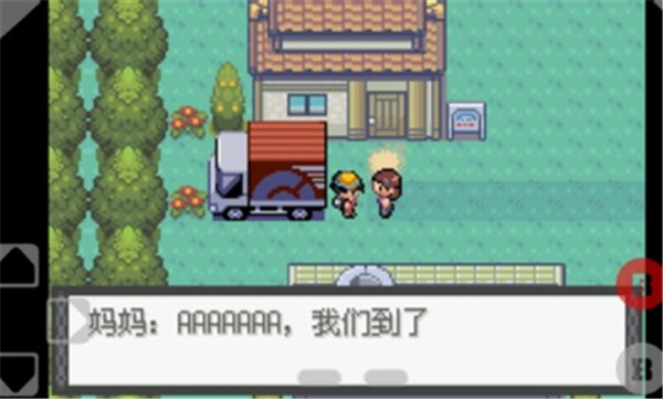 口袋妖怪天的召唤