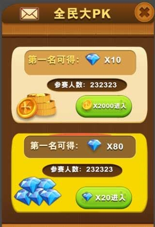 熊出没熊大快跑PK赛版