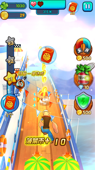 大力水手跑酷内购