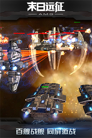 末日远征最新版本