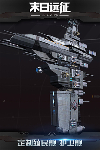 末日远征最新版本