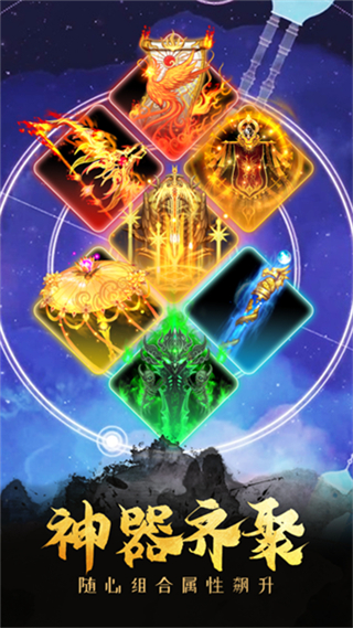 塔防镇魂师无限内购版