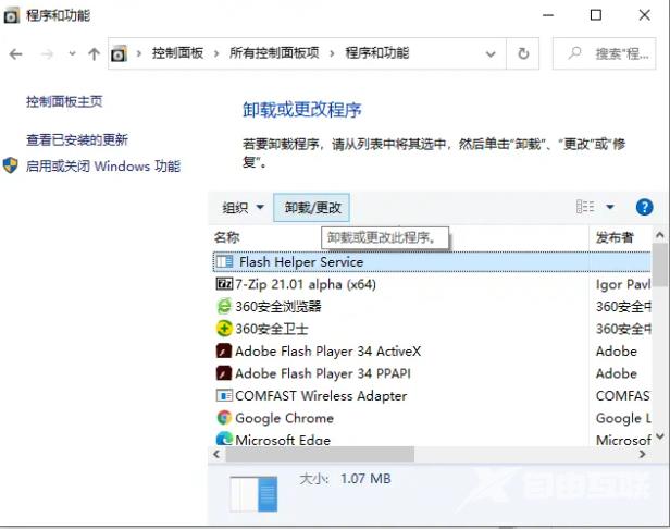 更新win11后不断蓝屏怎么办？win11更新后一直蓝屏解决方法
