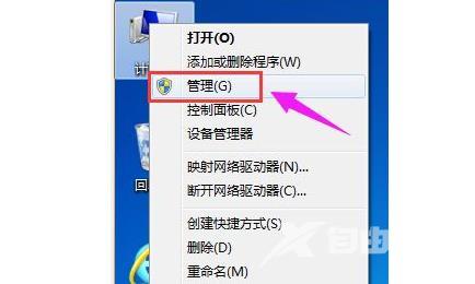 win11怎么给硬盘进行分区？win11硬盘分区步骤方法
