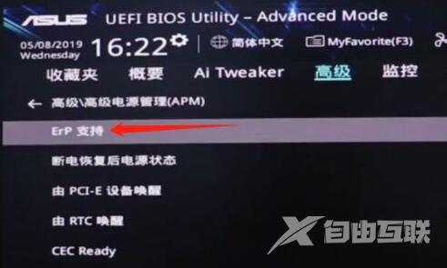 Win11电脑关机鼠标灯还亮怎么解决？