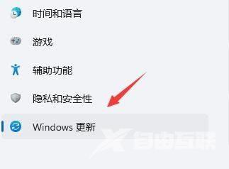 win11桌面不断刷新怎么办？win11桌面一直刷新解决教程