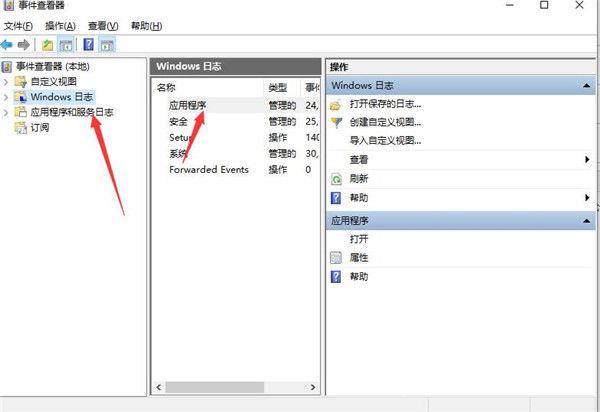 win11桌面不断刷新怎么办？win11桌面一直刷新解决教程
