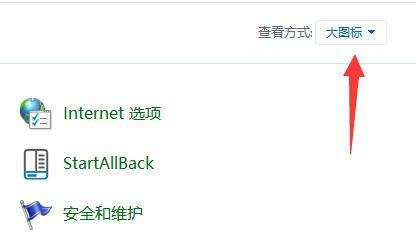 win11笔记本电脑为什么不插电就很慢？