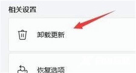 Win11调制解调器报告了一个错误怎么解决？