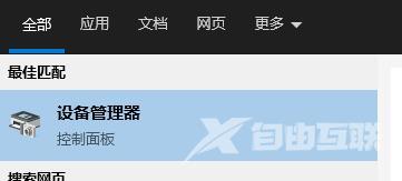 此电脑当前不满足Windows11的所有系统要求怎么解决？