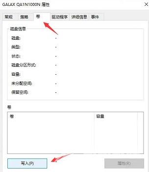 此电脑当前不满足Windows11的所有系统要求怎么解决？