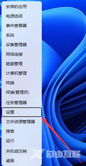 Win11自动弹出虚拟键盘怎么关闭?Win11关闭自动弹出虚拟键盘方法