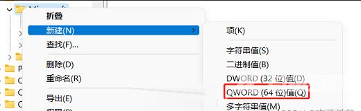 Win11桌面图标无法拖动怎么办?Win11桌面图标无法拖动解决方法