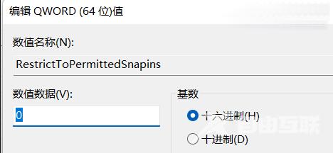 Win11桌面图标无法拖动怎么办?Win11桌面图标无法拖动解决方法