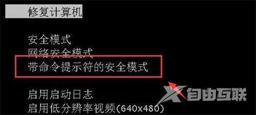 忘记Win11开机密码怎么办？Windows11忘记密码开不了机解决方法