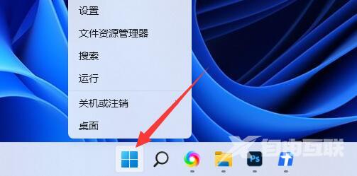 Windows找不到文件c:\users怎么办?Win11无法找到c:users\解决方法