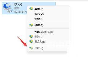 Win11开机microsoft账户一直转圈怎么解决？