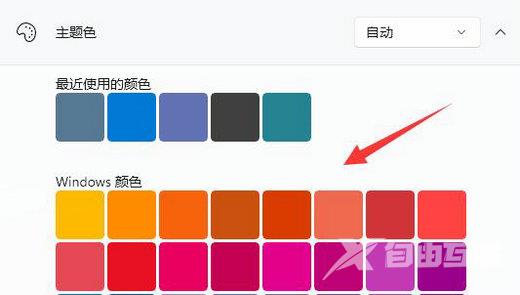 Win11状态栏变黑色了怎么办?win11状态栏变黑色解决方法