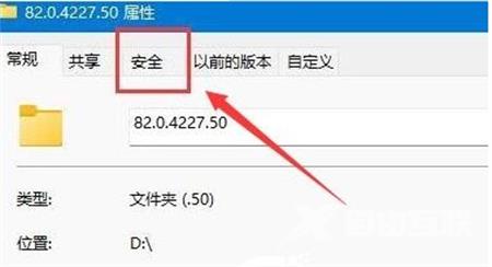 Win11安装后原来的文件打不开了怎么办？