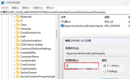 Win11无法加载驱动程序怎么办?Win11驱动程序加载不了解决方法