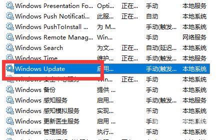 win11关机键变成更新并关机怎么恢复？