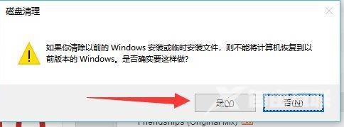 win11更新后c盘少了几十g怎么解决？