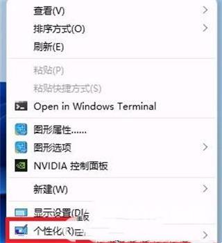Win11怎么把视频设置为动态壁纸?Win11把视频设置为动态壁纸教程