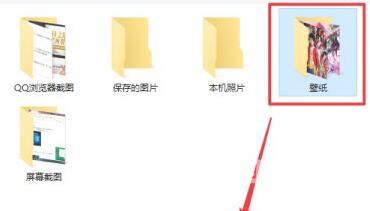 Win11怎么把视频设置为动态壁纸?Win11把视频设置为动态壁纸教程